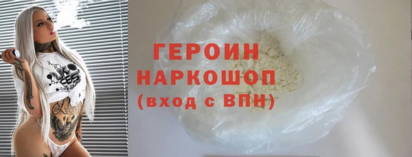 spice Бронницы