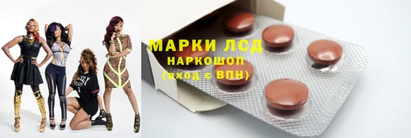 spice Бронницы