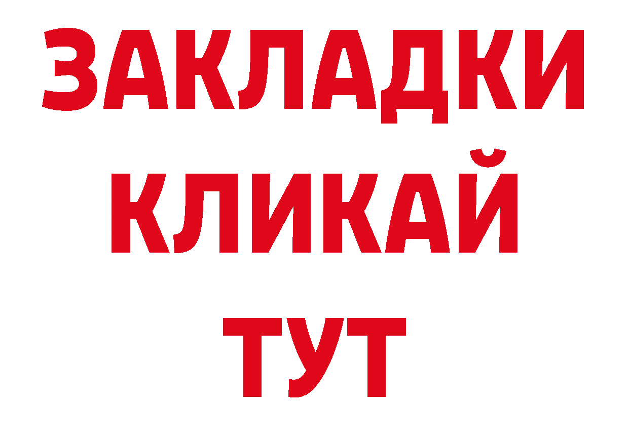 Экстази 280мг рабочий сайт сайты даркнета ссылка на мегу Пыталово