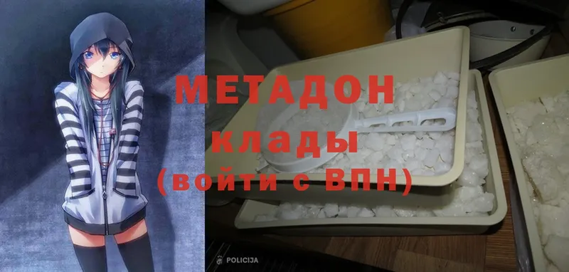 МЕТАДОН белоснежный  Пыталово 